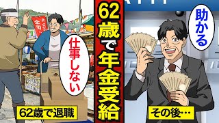 【検定通過】新機種総合スレ612【発表会】 