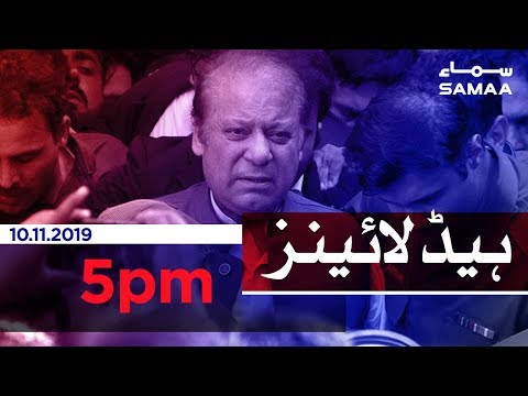 Samaa Headlines - 5PM - 10 November 2019