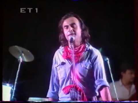 Νίκος Παπάζογλου 30 09 1991