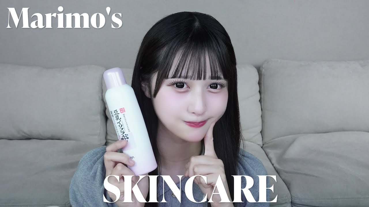 まりもの毎日のスキンケア紹介♡