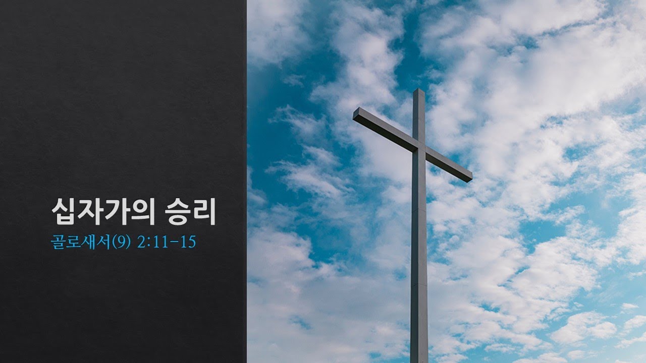 설교기본이미지