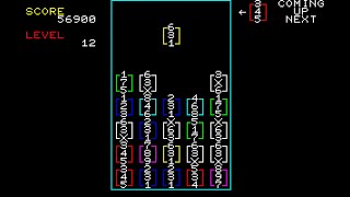 Sharp MZ-1500 Game: Comals (19xx)