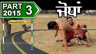 Jodhan (Ludhiana) Kabaddi Tournament 12 Jan 2015 Part 1 by Kabaddi365.com