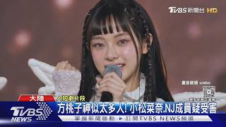 AI演員方桃子大暴紅卻翻車!代言隱眼挨轟