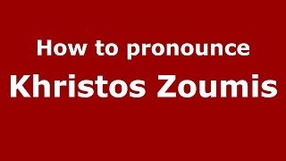 How to pronounce Khristos Zoumis