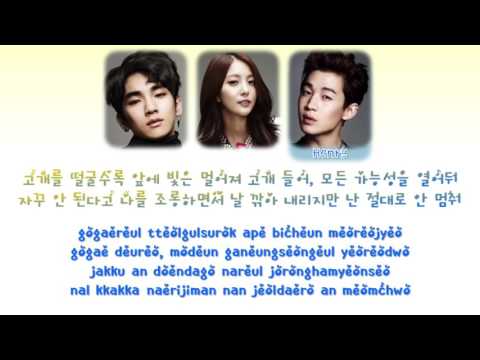 BOA(보아) _ One Dream _ ft. Key(Shinee) & Henry [Han|Rom|Eng]