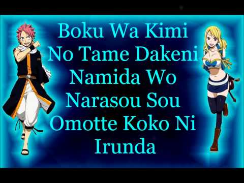 Kimi ga Iru Kara - Song Lyrics and Music by Shimokawa Mikuni