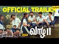 Vaazha 2 Tamil Trailer Vaazha 2 Tamil Dubbed Movie Review Jio Hotstar Malayalam Comedy Drama
