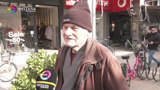 ΤΙ ΠΕΡΙΜΕΝΕΤΕ ΑΠΟ ΤΗΝ ΣΥΝΑΝΤΗΣΗ ΤΗΣ ΔΕΥΤΕΡΑΣ ΤΟΥ ΠΡΩΘΥΠΟΥΡΓΟΥ ΜΕ ΤΟΥΣ ΑΓΡΟΤΕΣ ΤΩΝ ΜΠΛΟΚΩΝ; 16 01 26