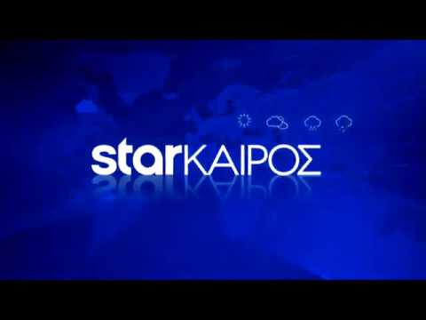 Η πρόβλεψη για τον καιρό - Σάββατο 17.8.2019