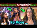 Tunisha Sharma Passes Away Ali Baba Dastaan E Kabul Actress Tunisha Sharma No More News Today