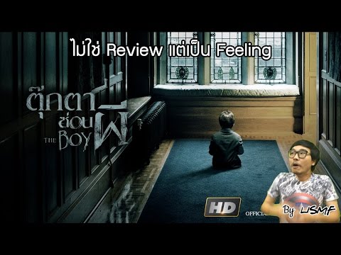 คลิกเพื่อดูคลิปวิดีโอ