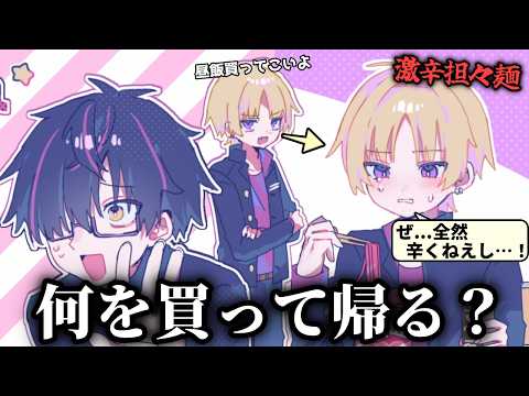 Video cover