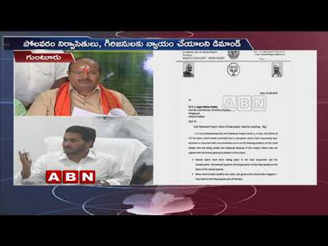 AP BJP Chief Kanna Lakshminarayana Writes Letter To CM YS Jagan | ABN Telugu Video