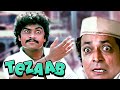 Johnny Lever - Dinesh Hingoo Comedy Scenes - Tezaab Full Movie in 4K - Anil Kapoor | Madhuri Dixit