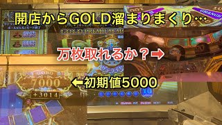 【グランドクロスゴールド】GOLD万枚JP再びくるか？