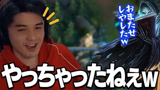 【LOL】MIDヨリックをプレイしていたら敵のJGがずっとMIDに居座る件【スタンミ切り抜き】