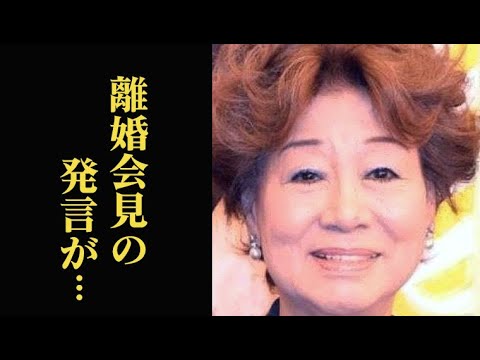 水谷八重子が離婚会見で発した言葉に驚きを隠せない…友近との不仲説の真相は…
