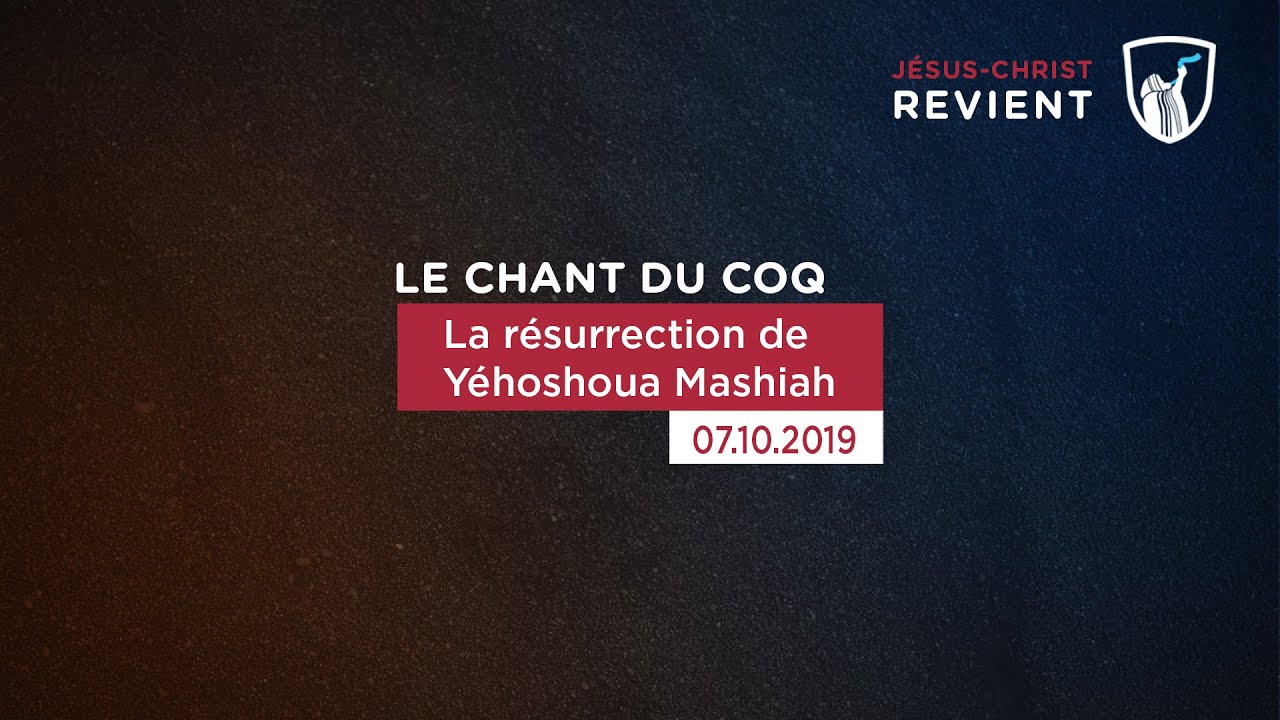 Thumbnail of video: La résurrection de Yéhoshoua Mashiah