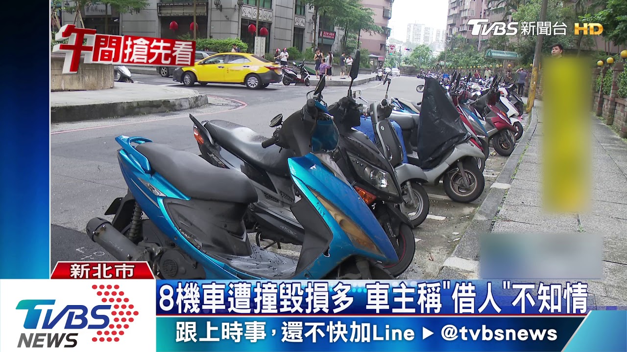 轎車失控連撞 停車格內8機車「倒整排」