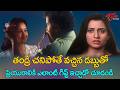 Manoj K Jayan Indraja Ultimate Scene Mafia King Telugu Movie TeluguOne