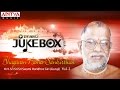 Bhagavan Nama Sankirthan Vol.2 || Swami Haridhos Giri || Sanskrit Devotional songs jukebox