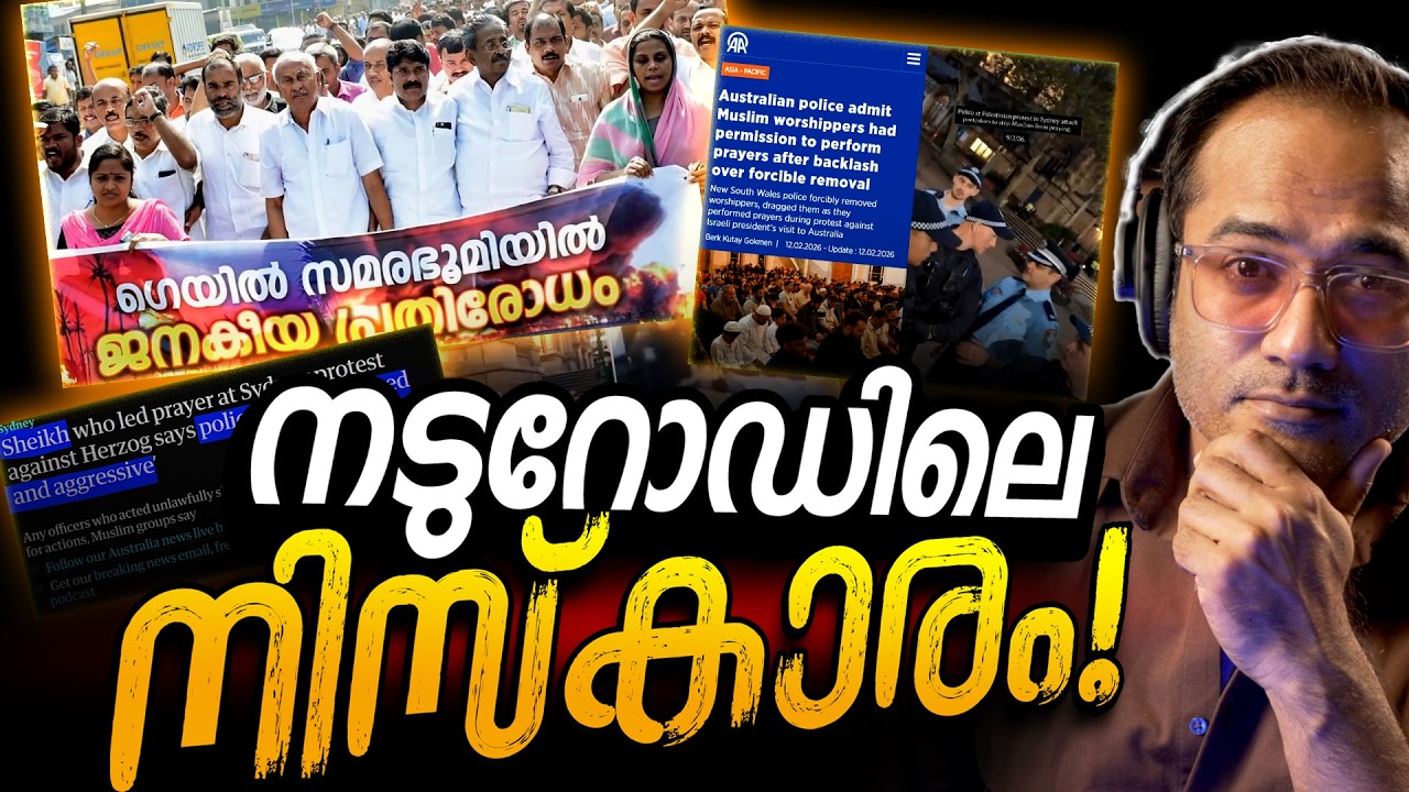 റിഫോർമേഷൻ സാധ്യമാണ് | Live Slice