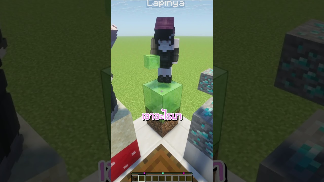 รยพ.ใจตรงกันหรือเปล่า!? EP.2 🤩 #ロヤプラ #royalpride #utaite #shorts #新人歌い手グループ