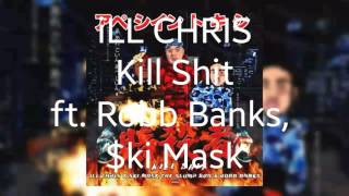 iLL CHRIS - Kill Shit ft. Robb Banks x $ki Mask