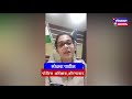 अपने Viral Video पर क्या कहा Aurangabad SP Mokshada Patil ने सुन