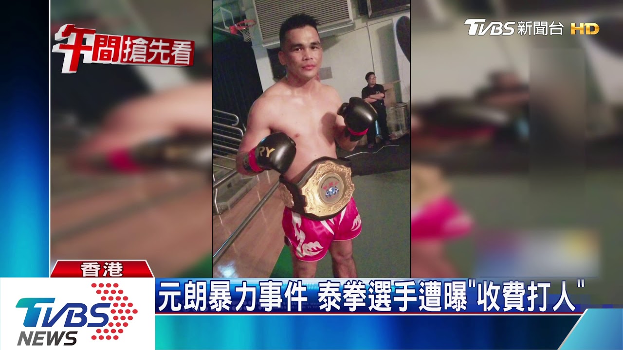 入侵昆士蘭大學 陸生群毆「反送中」港生
