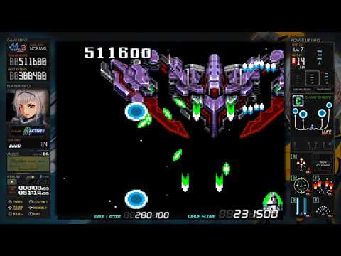 GG Aleste 3 (M2STG Aleste Collection, Switch) - 4.06mil ALL