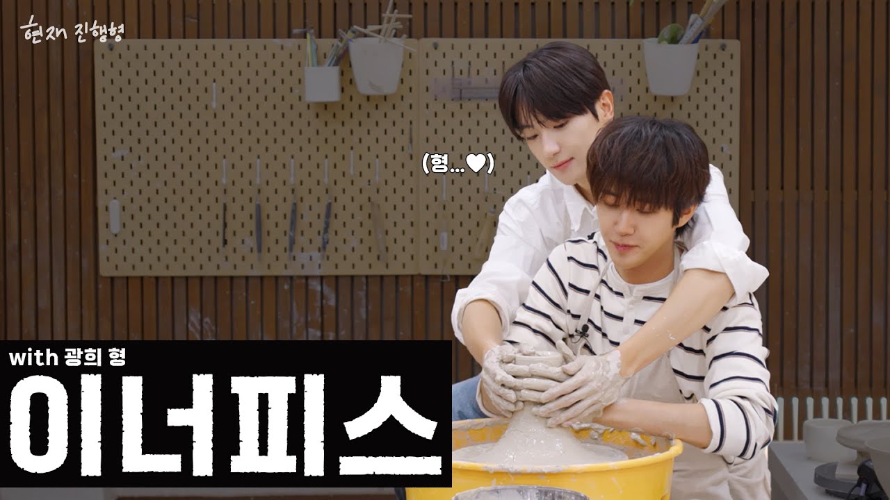 The Master of Looks is now looking to become a Master of Pottery🧑🏻🎨🍶 | HYUNJAE.ing EP.07
