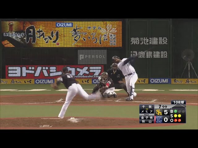 【7回裏】これぞエースの投球‼ ホークス・千賀 強力ライオンズ打線を7回1安打に封じる完ぺきな投球‼ 2019/10/11 パーソル CS パ final L-H