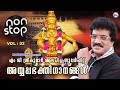 എം ജി ശ്രീകുമാർ ആലപിച്ച സൂപ്പർഹിറ്റ്