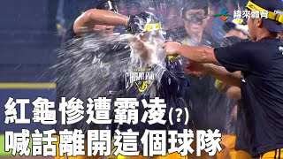 [稱讚] 昂估離隊宣言