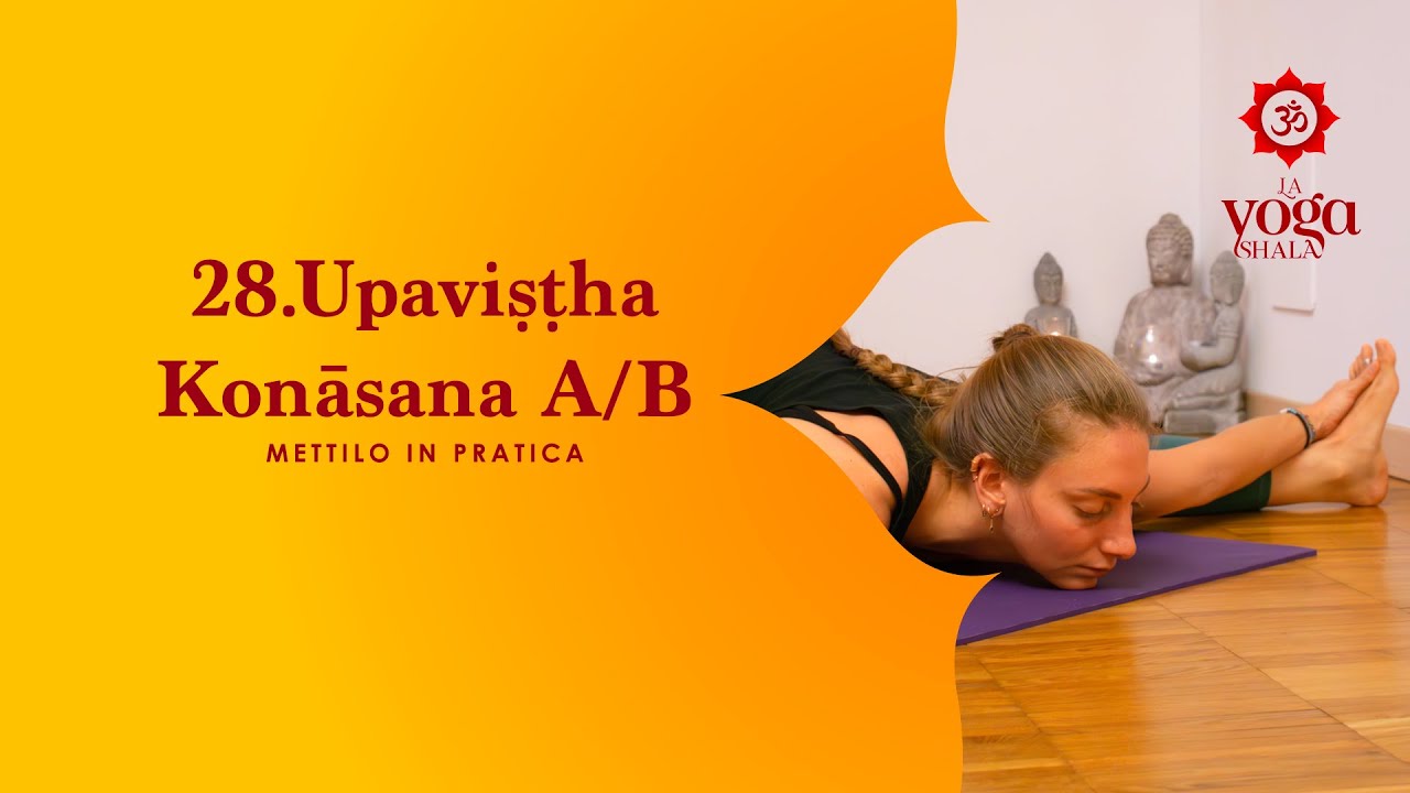 Upaviṣṭha Koṇāsana
