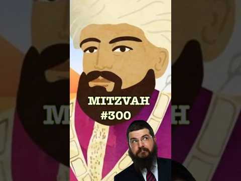 Sefer Hamitzvos #300 - Don't lend with INTEREST