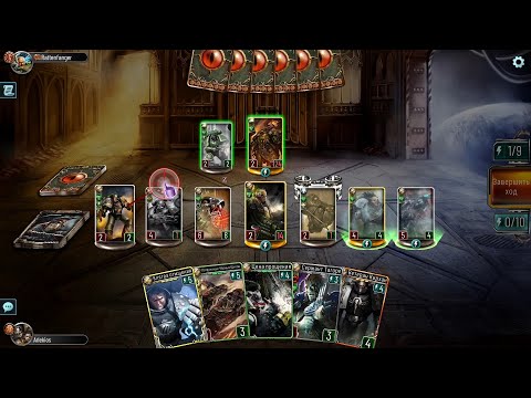 Видения в пламени  - Atesh Tarsa. p.5. Контроль стола.