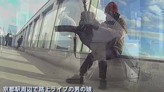 男の娘が路上ライブやってみた