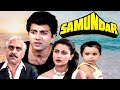 Samundar 1986 Full Hindi Movie Sunny Deol Poonam Dhillon Amrish Puri Bollywood Hit Film