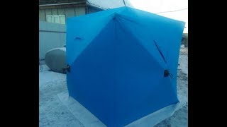 Палатки для зимней рыбалки кондор