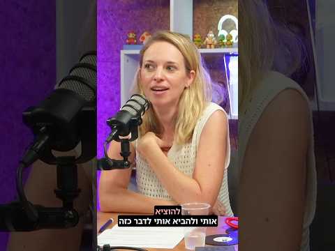 קטע נבחר 2