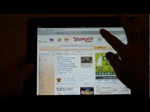 iOS および iPadOS の Safari のヒント: 最近閉じたタブを表示する