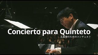 Download lagu 三浦一馬キンテート［五重奏のための協奏曲］／Kazuma Miura Quinteto Live [ Piazzolla : Concierto Para Quinteto ] 9 Mar 2019 mp3