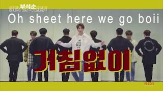 SEVENTEEN 부석순 (BSS) WHAT YOU DIDN'T NOTICE IN THE "거침없이 | JUST DO IT" CHOREOGRAPHY VIDEO