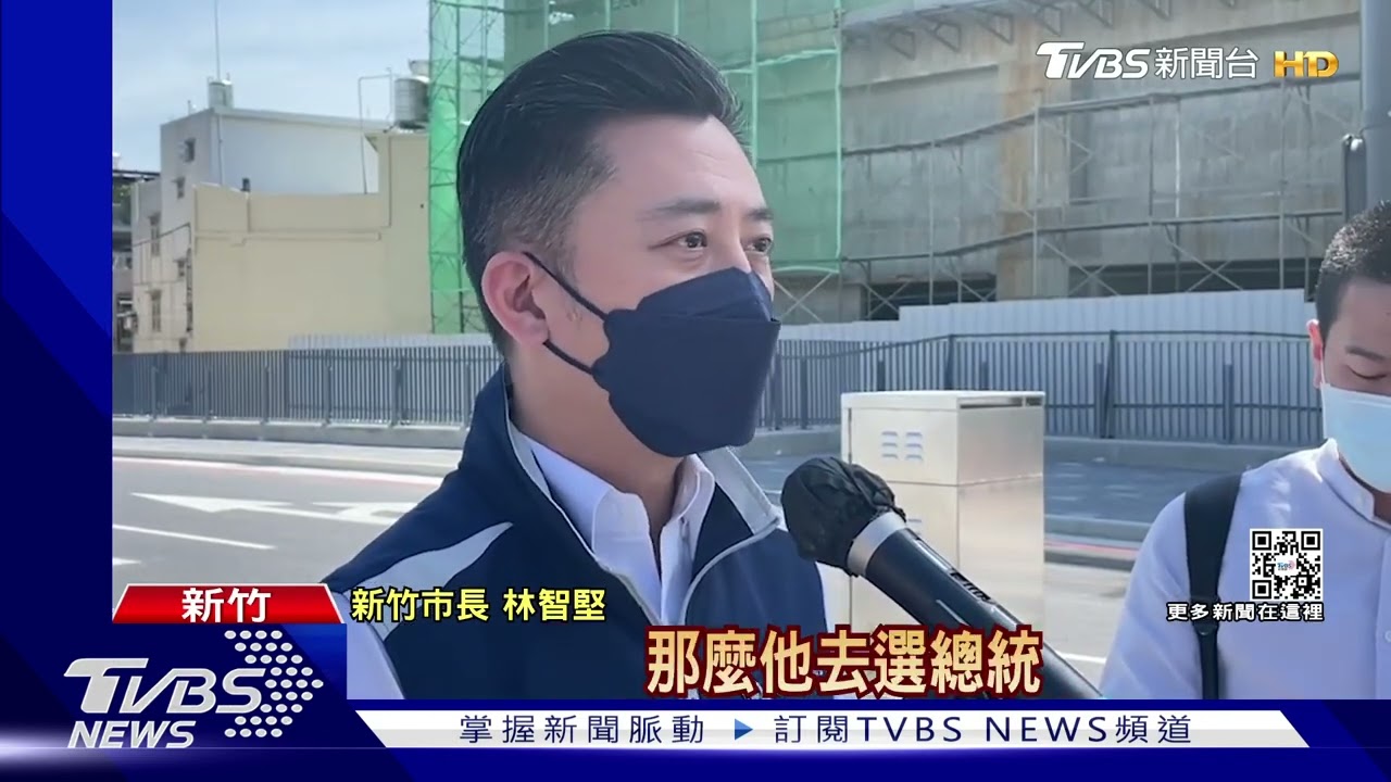 林智堅出關! 怒高虹安「空城說」無稽之談