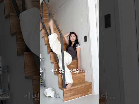 27평 복층집의 말도 안되는 단점 ㄷㄷ