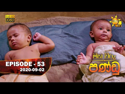 Hiru TV