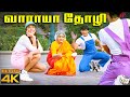 Vaarayo Thozhi 4K Video Song Jeans Movie Songs Ft Prashanth Aishwarya Rai